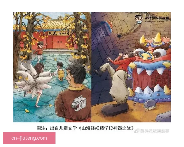 妖精漫画：潜入奇幻世界的神秘邀请