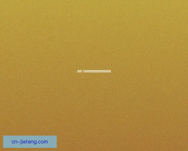 直播91：点亮你的生活，连接世界的无限可能